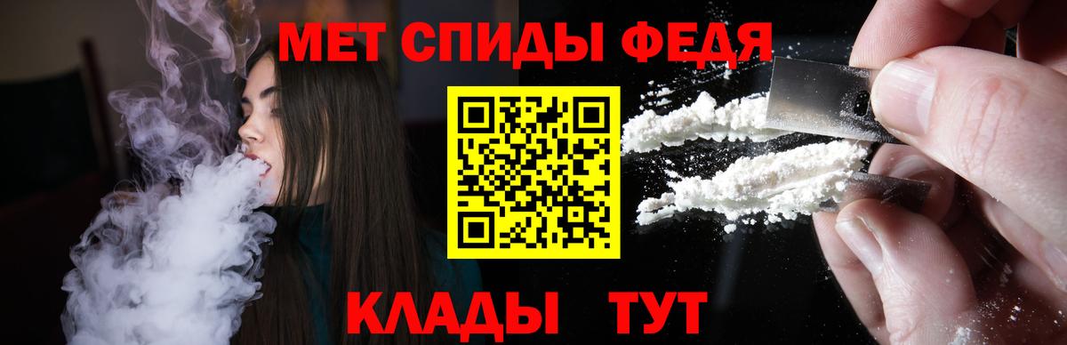 Пенза  Амфетамин  Вход с VPN  Амфетамин 97% 