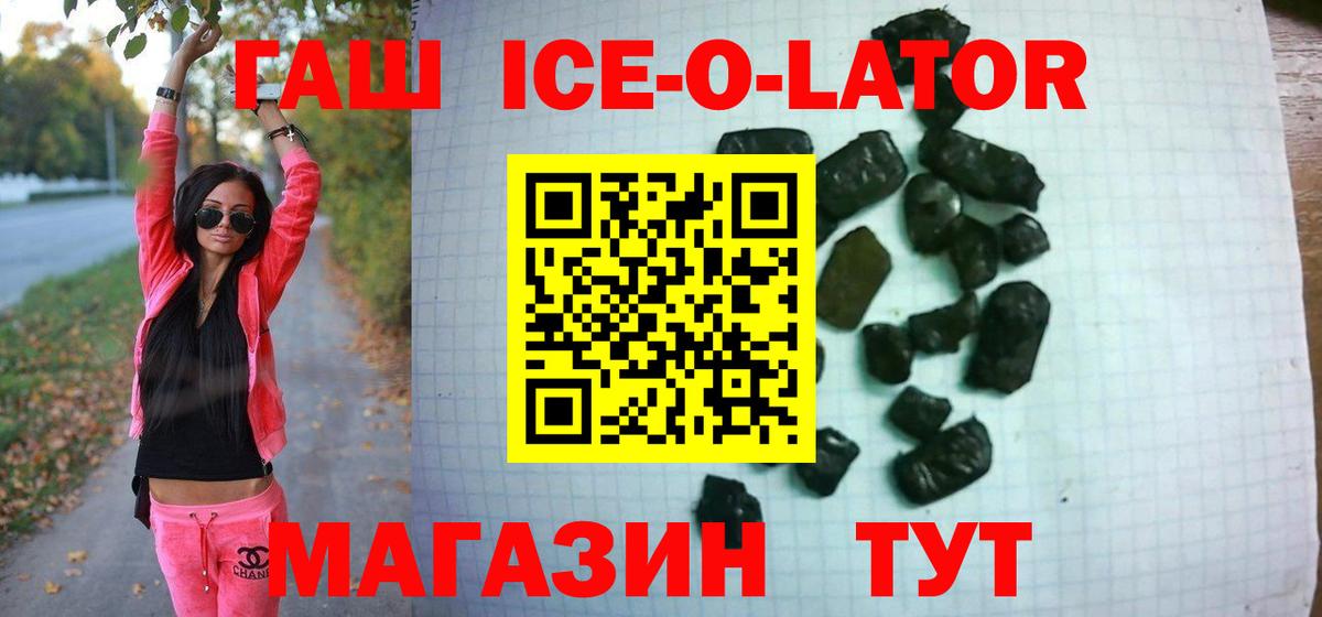 Гашиш VHQ Пенза
