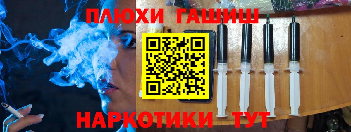 Пенза  ГАШИШ AMNESIA HAZE  Вход с VPN  ГАШ ice o lator 