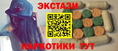 ПСИЛОЦИБИНОВЫЕ ГРИБЫ Бузулук