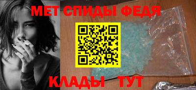 меф Бугуруслан