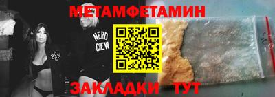 меф Бугуруслан