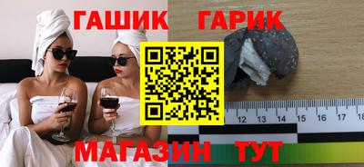 ПСИЛОЦИБИНОВЫЕ ГРИБЫ Бузулук