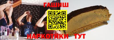 меф Бугуруслан