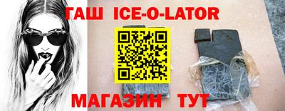 каннабис Будённовск