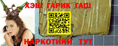 каннабис Будённовск