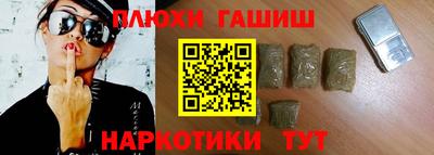 каннабис Будённовск