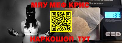меф Бугуруслан
