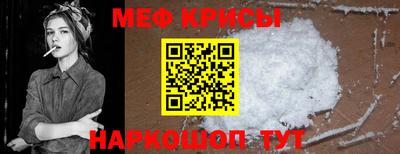 меф Бугуруслан