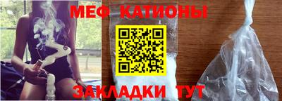 меф Бугуруслан