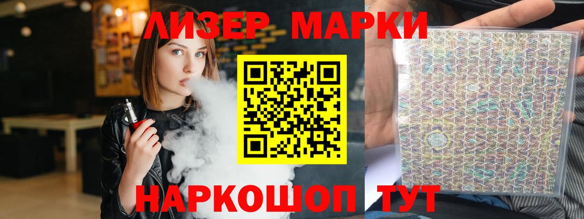 Пенза  ЛСД экстази ecstasy  LSD-25 экстази кислота  Вход с VPN 