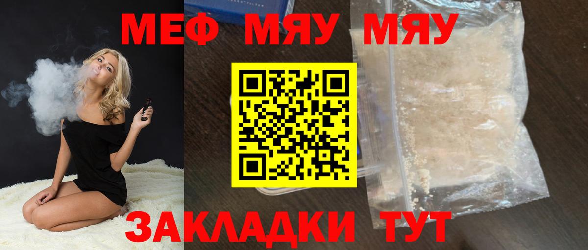 МЕФ Пенза