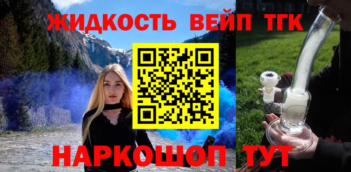 ТГК Wax Пенза