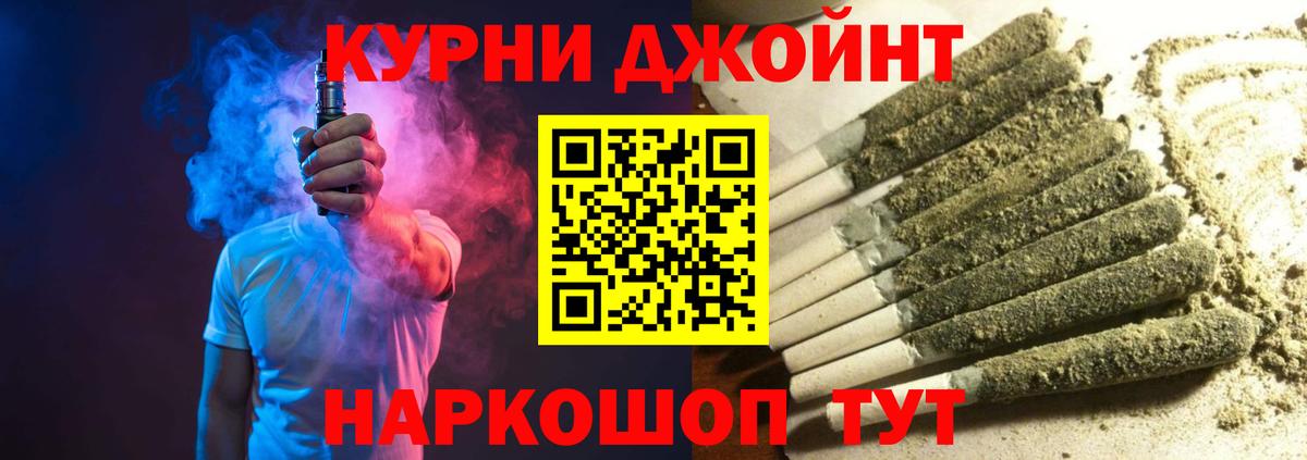 Канабис планчик Пенза