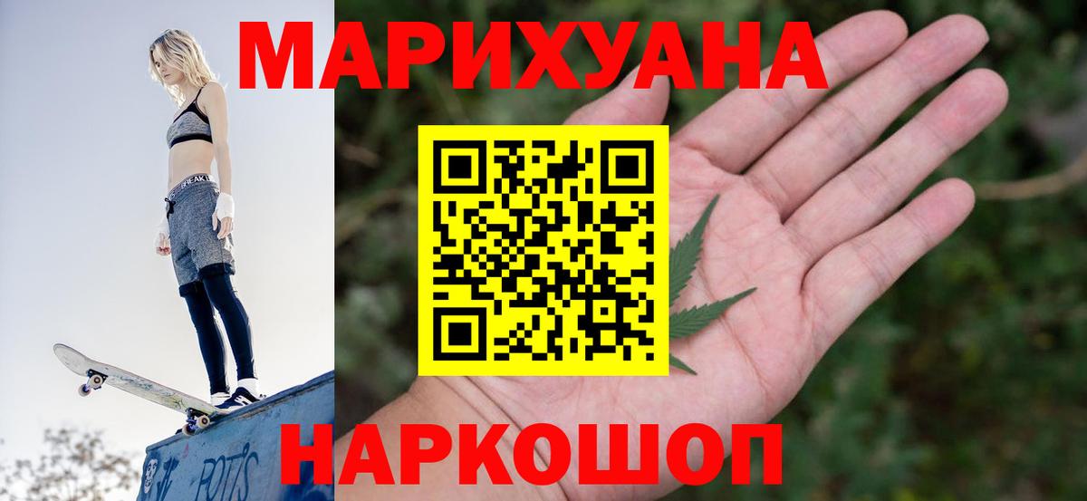 Бошки марихуана гибрид  Марихуана семена  Вход с VPN  Шишки марихуана марихуана  Пенза 